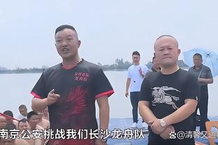 塔图姆谈包夹：知道对手不会让我打得轻松 我就是要相信队友